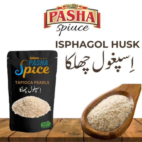 ISPHAGOL HUSK (اِسپغول چھلکا)
