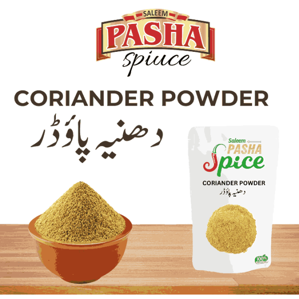 CORIANDER POWDER (دھنیہ پاؤڈر )