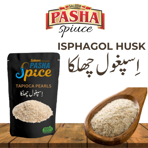 ISPHAGOL HUSK (اِسپغول چھلکا)