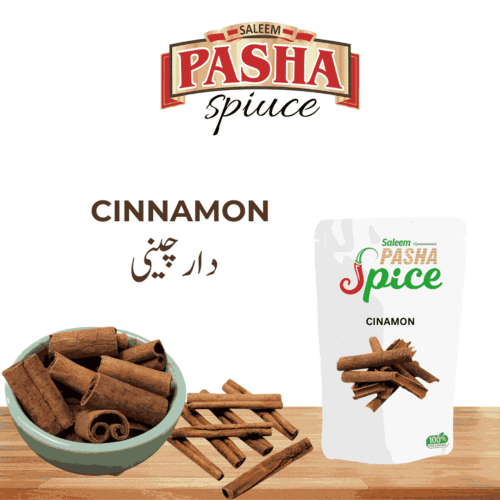 CINNAMON (دارچینی)