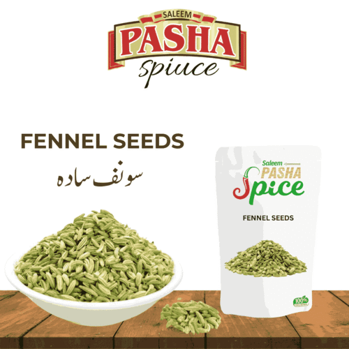 FENNEL SEEDS (سونف سادہ)