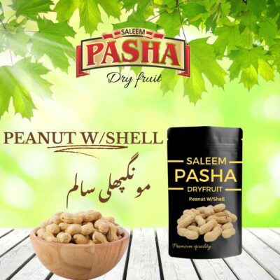 PEANUT W/SHELL(مونگپھلی سالم )